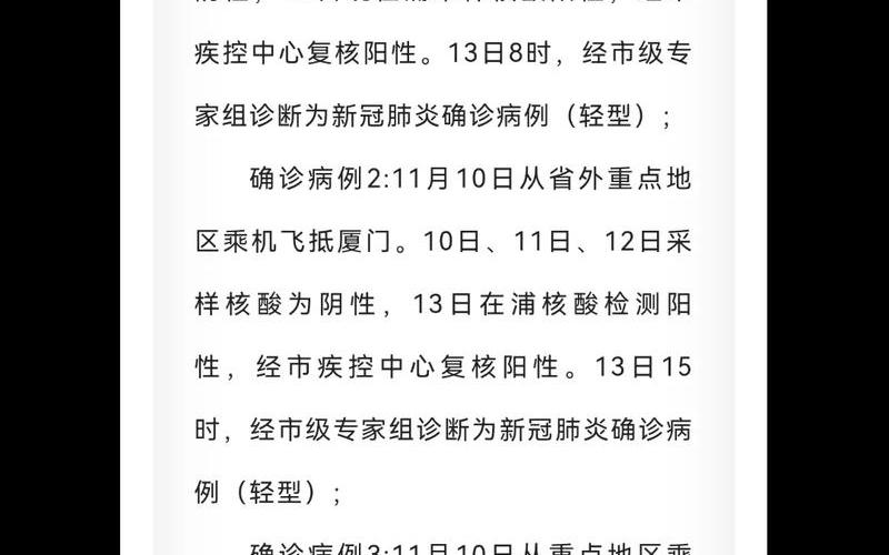 最新疫情通报今天杭州 杭州最新疫情报告，现在去杭州有疫情吗现在到杭州有疫情影响吗