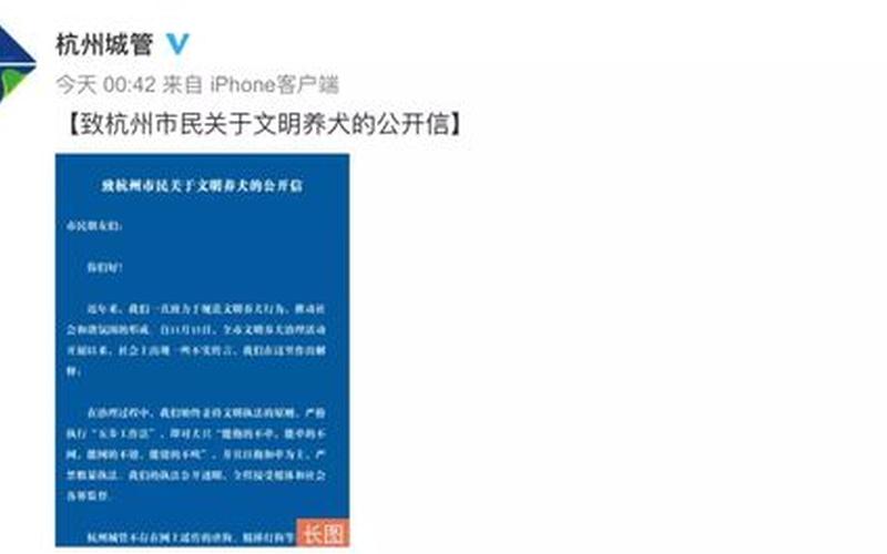 杭州新增疫情杭州新增疫情轨迹公布，杭州市疫情防控指挥部的公开信杭州市疫情防控领导小组