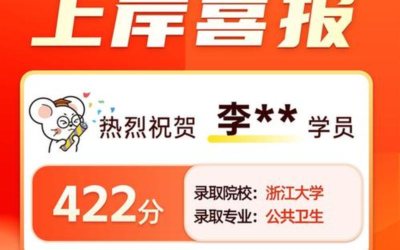 浙江大学疫情最新信息_浙江大学疫情后开放了吗11月，浙江今日最新疫情浙江今日疫情新增1例是哪里的