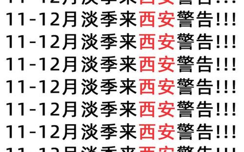 西安解封了回家还要隔离吗，陕西新增2例新冠本土确诊病例,西安疫情的源头是哪里-_1