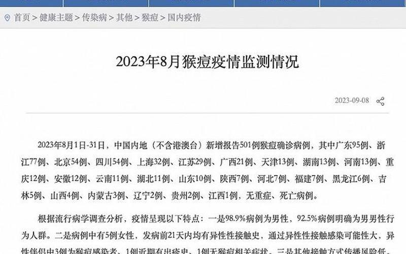 6月7日0至17时上海新增2例本土确诊和2例无症状_5，河南新增13例本土确诊,这些病例分布在哪些地方-_2