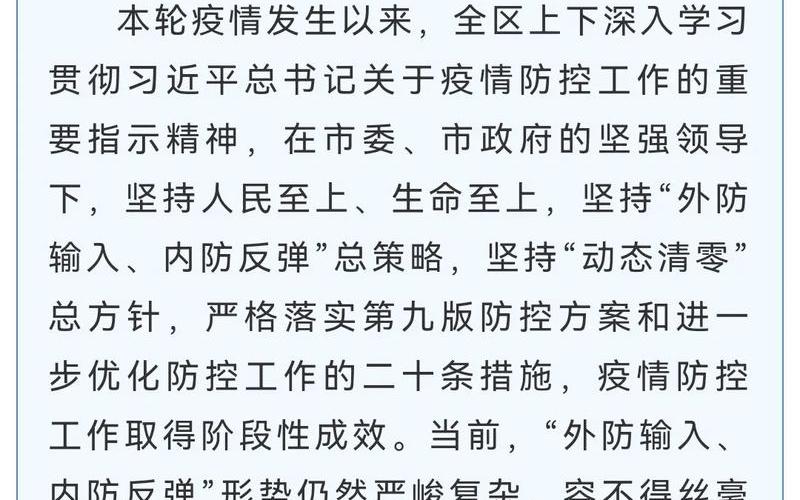 重庆铜梁区疫情最新消息,重庆铜梁疫情2021返乡通知，专家说重庆疫情