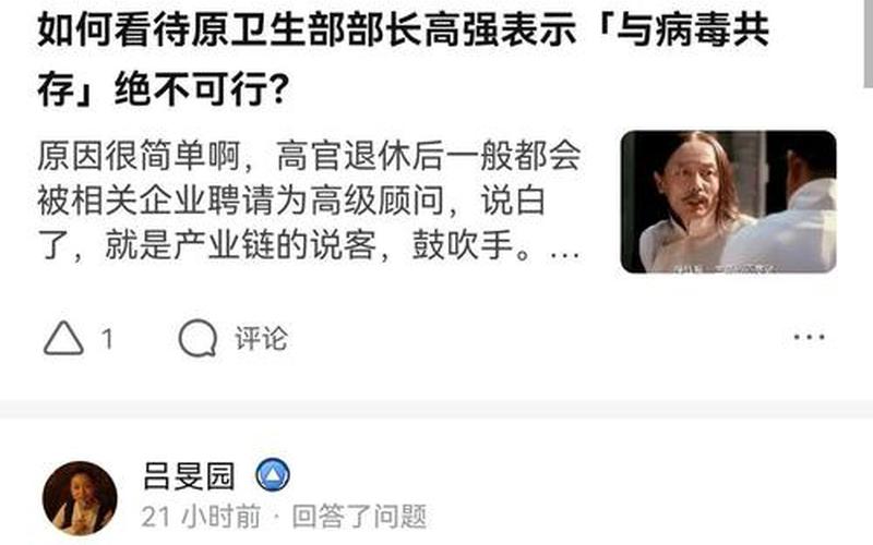 上海疫情封控期间死亡人数，上海哪些区解封了