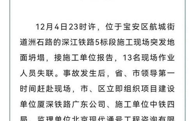 深圳沙井疫情最新情况(深圳沙井疫情最新情况今天)，东莞深圳疫情防控通知深圳东莞病例