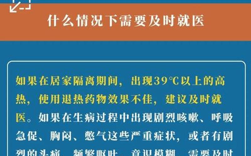 西安疫情最新消息-这些人员出行将受限-今日热点_32，西安疫情最新消息西安疫情防控措施_3