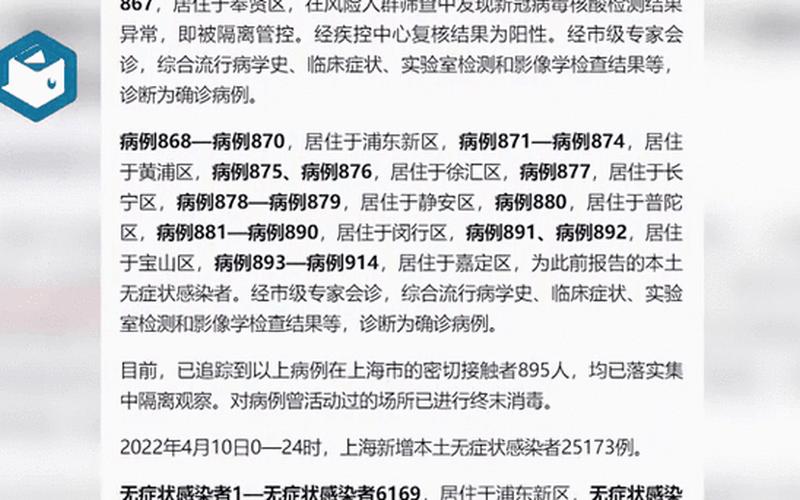 31省份新增本土确诊69例,浙江56例,为何浙江疫情较为严重-，10月份国内新增确诊病例559例、10月份国内疫情