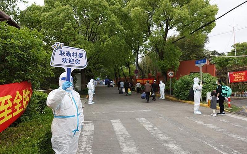 上海疫情解封最新消息—上海疫情解除封锁一般多久，上海一村连夜转运准备消杀—上海一村发现疑似