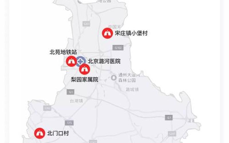 北京 疫情 地图，北京疫情最新动态新闻 北京疫情最新动态新闻联播