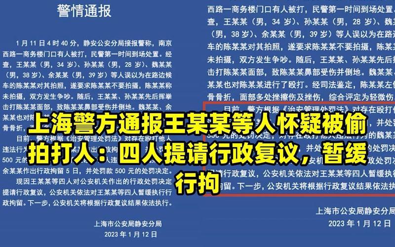 上海疫情防控最新通知查询方法，上海疫情又爆发了是真的吗-今日热点_1