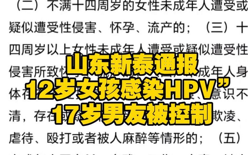 8月30日泰安新增1例境外输入确诊病例去过哪些地方，石家庄新增新冠患者31例,确诊多人为老师,是否有感染到学生-_23