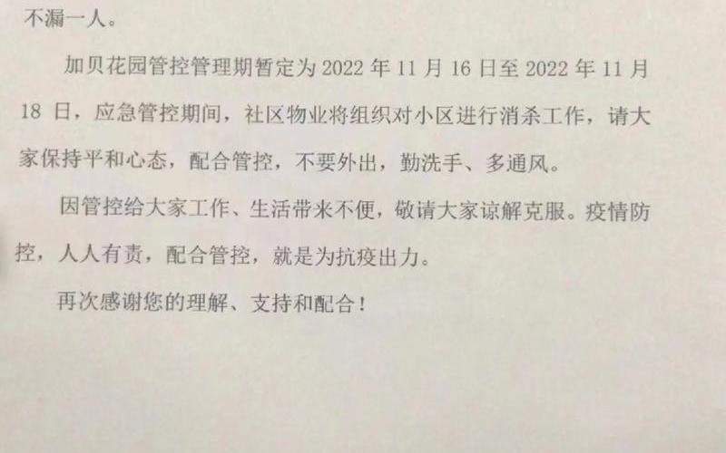 肺炎疫情最新情况广东(肺炎最新消息广东)，广州肇庆市疫情;广东肇庆市新冠肺炎疫情