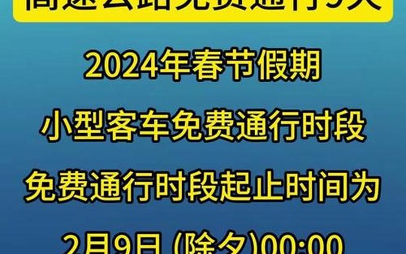 4月24日16时到25日16时,北京新增29例确诊病例, (2)，北京小客车指标官网登录;北京小客车指标官网登录不上