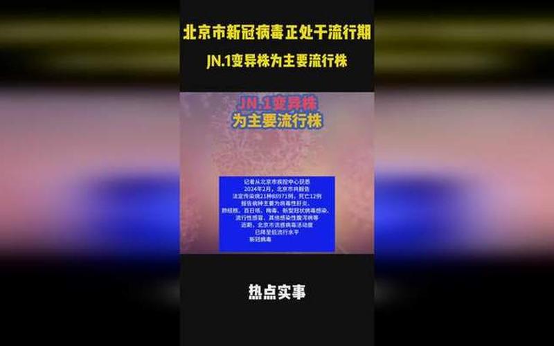 北京新冠肺炎疫情最新消息_北京 新冠疫情最新消息，从武汉北京大连的疫情发现了同一问题,是什么问题-