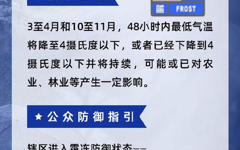 12月15日浙江疫情;12日浙江省新增最新消息，浙江物流疫情最新情况