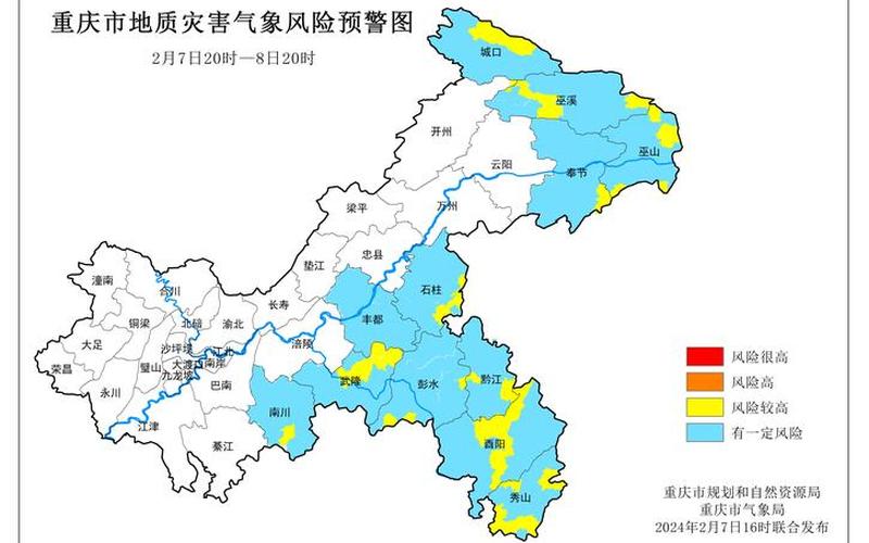 重庆市2022疫情防控_重庆市疫情防控形势，2022重庆疫情最新情况,2021重庆疫情最新消息今天新增了15例