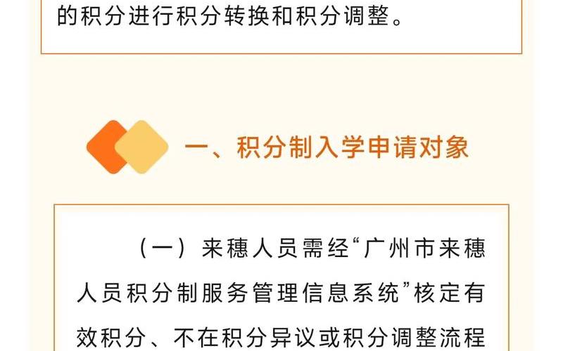 现在出入广州番禺最新规定，11月6日起广州番禺区调整部分区域风险等级和管控措施_1