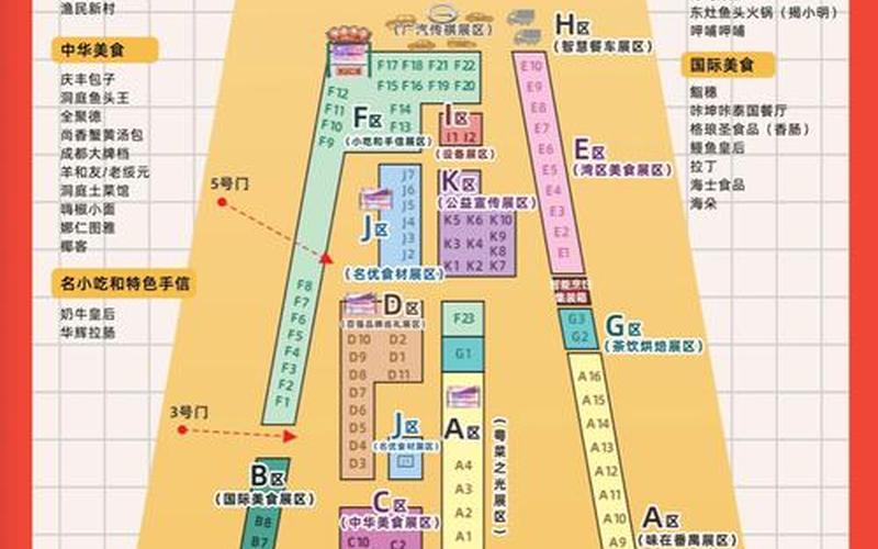 广州花园酒店疫情广州花园酒店位置图，10月10日广州新增7例本土确诊病例详情公布