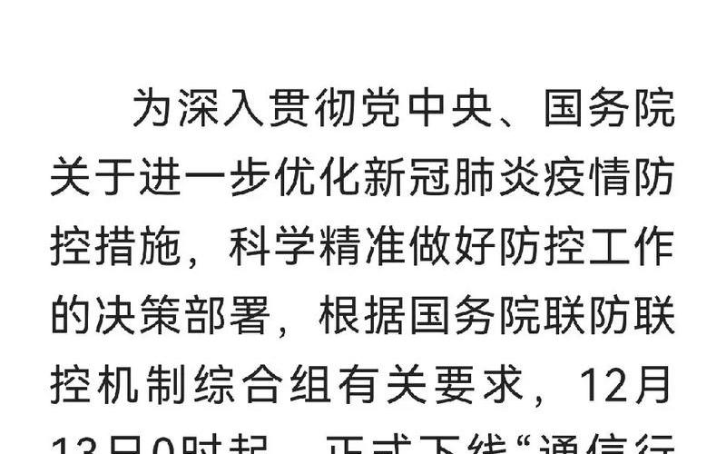 广州疫情问责力度为何如此大-，广州市医保局疫情