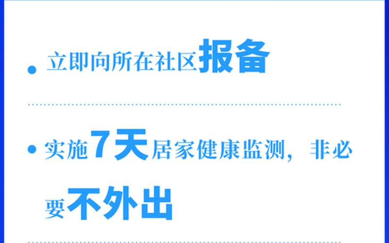 白云区疫情封闭范围_广州白云区封区了吗，广州新增39例阳性感染者-广州新增33例