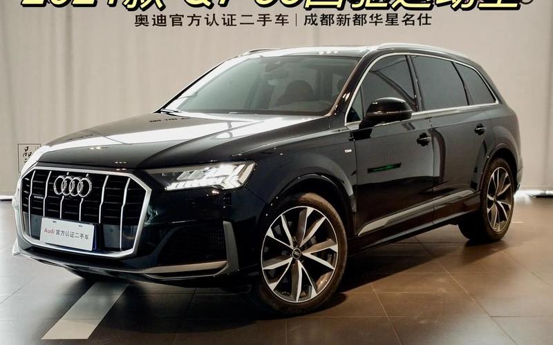 奥迪q7多少钱一辆汽车,奥迪q7多少钱一辆2021，汽车之家奥迪a6;奥迪a5汽车之家