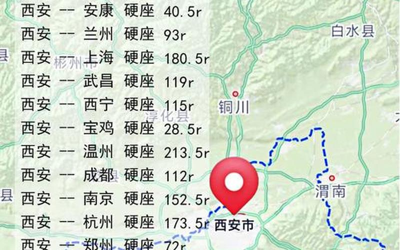 西安本轮疫情什么时候开始的_3 (4)，西安到郑州疫情管控-西安回郑州疫情防控