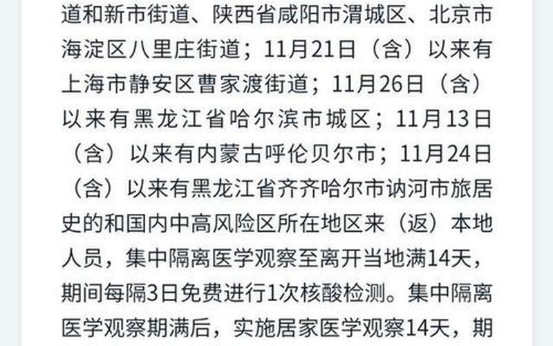 广州回湖南返乡政策怎么查_3，广州东莞疫情广州东莞疫情防控情况