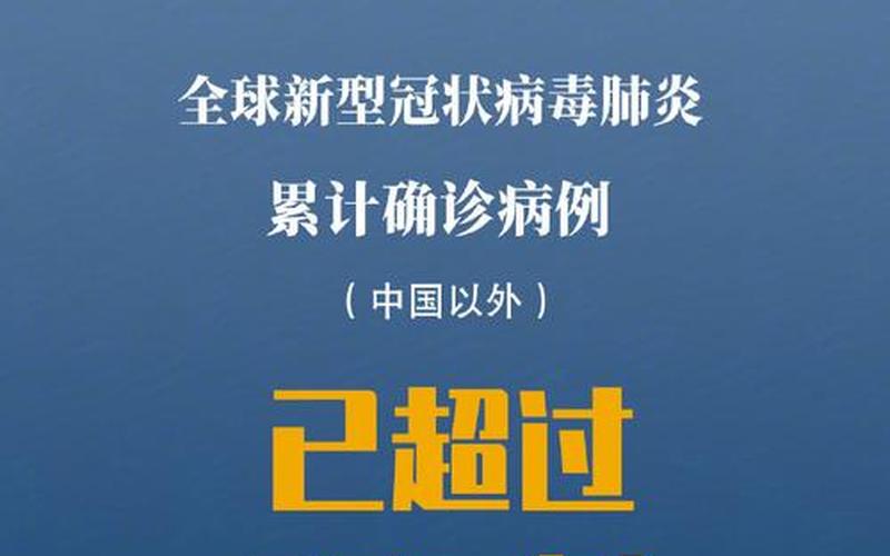 9月25日广州新增2例确诊病例,这些地方解除临时管控APP (2)，广州疫情最新状况今天 广州疫情最新进展情况