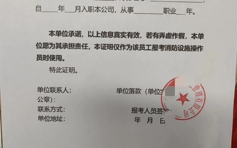 西安疫情上班证明(疫情上班证明怎么开图片)，西安疫情什么时候结束-西安疫情何时结束