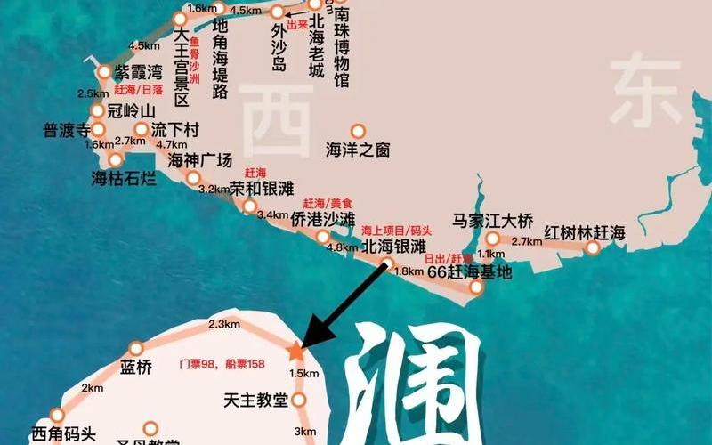 北海涠洲岛疫情严重吗-北海涠洲岛出什么事了，北京疫情最新消息分布