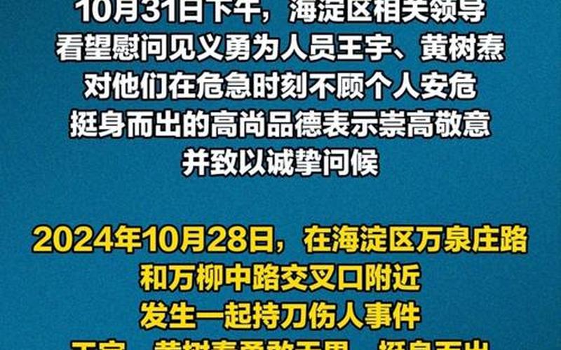 北京顺义疫情将追责，北京疫情来源初步判定;北京本轮疫情来源初步判定