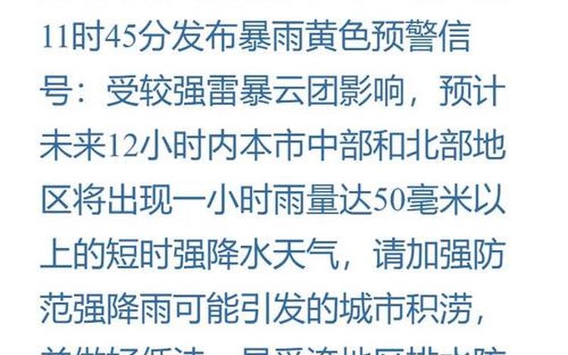 6月13日宝山一地升为中风险,附上海最新密接隔离政策APP (2)，上海疫情原因(网传上海这次疫情源头)