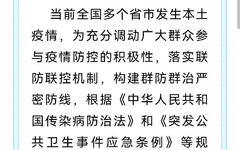 广东2022年疫情情况-2021广东疫情最新消息通知，疫情防控举报方式广东广东疫情举报电话是多少