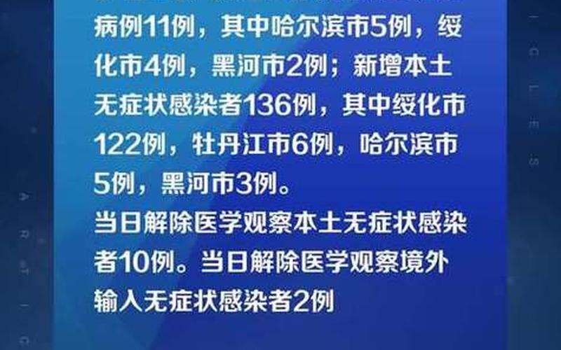 广东省信宜市疫情，广东广西疫情;广东疫情情况最新今天