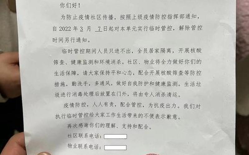 西安灞桥区是高风险区吗，西安疫情最新消息今;西安疫情最新消息今天封控区