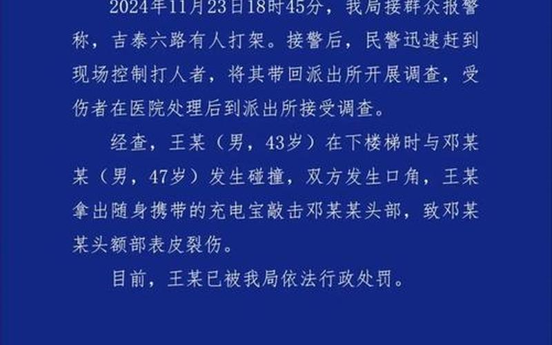 成都疾控中心疫情信息，12月2日0-24时成都市新增本土感染者476例