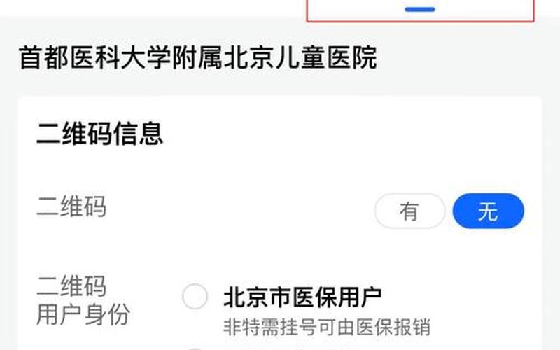 12月6日起北京进入幼儿园和中小学须查验48小时核酸证明_1，北京2022年疫情情况(北京2022年疫情情况怎么样)