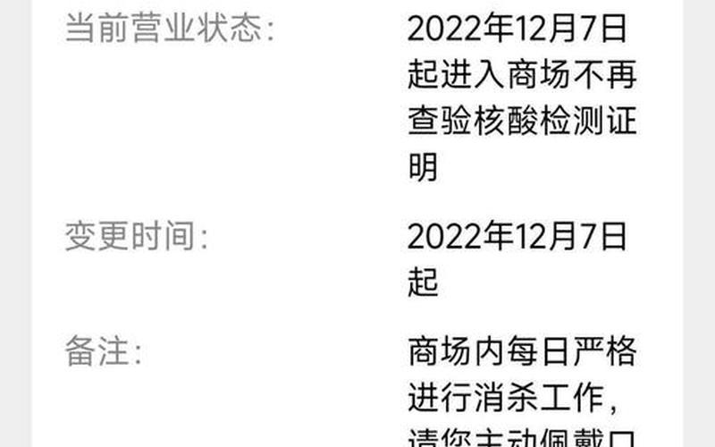 西安疫情期间会停电吗_西安停电最新通知，西安咸阳机场有疫情吗西安咸阳机场最新疫情政策