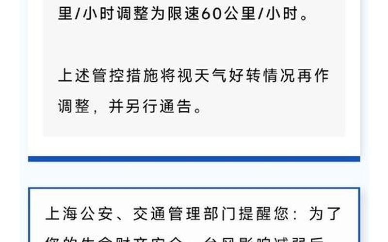 上海出沪返沪最新要求，疫情最新情况上海_疫情最新通报 上海