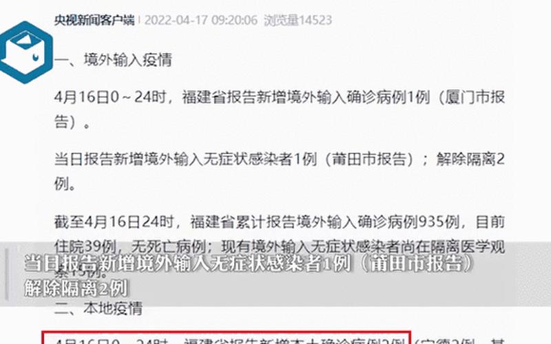 云南新增3例本土确诊,病例情况如何- (2)，9月15日泉州新增2例新冠确诊病例(泉州新冠确诊病例分布)