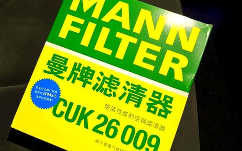 奥迪a3汽车空调滤网 奥迪a3汽车空调滤网多久更换，奥迪q3口碑质量怎么样—奥迪q3口碑质量怎么样知乎